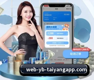 太阳城 APP