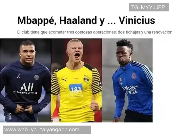 维尼修斯本有机会成为皇马核心球员却被姆巴佩抢走了风头